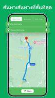 การนำทางด้วย GPS แผนที่สด ภาพหน้าจอ 1