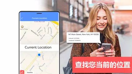 GPS 導航和路線查找器 - 地圖方向 XAPK 下載