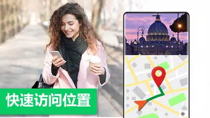 GPS 導航和路線查找器 - 地圖方向 XAPK 下載