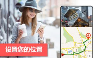 GPS 導航和路線查找器 - 地圖方向 截圖 2
