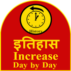 Increase History day by day icon