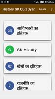 History GK Quiz ज्ञान poster