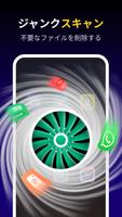 プライベートブラウザー - シークレットモード＆セーフ スクリーンショット 1