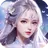 仙歌幻境：風華絕代 國風放置仙俠mmorpg APK
