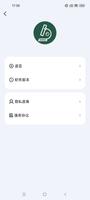 MAX-VIEW screenshot 1