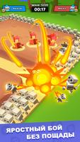 War Inc: Rising скриншот 2