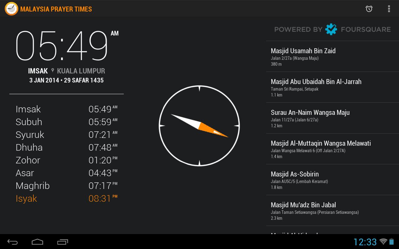 Время молитвы ночь. Pray time. Prayer times.