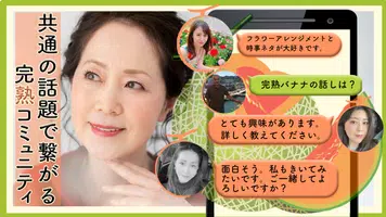 昭和完熟メロン screenshot 3