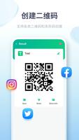 iScanner 截图 3