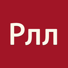 Логопед Zeichen