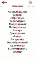 Логопед Plakat