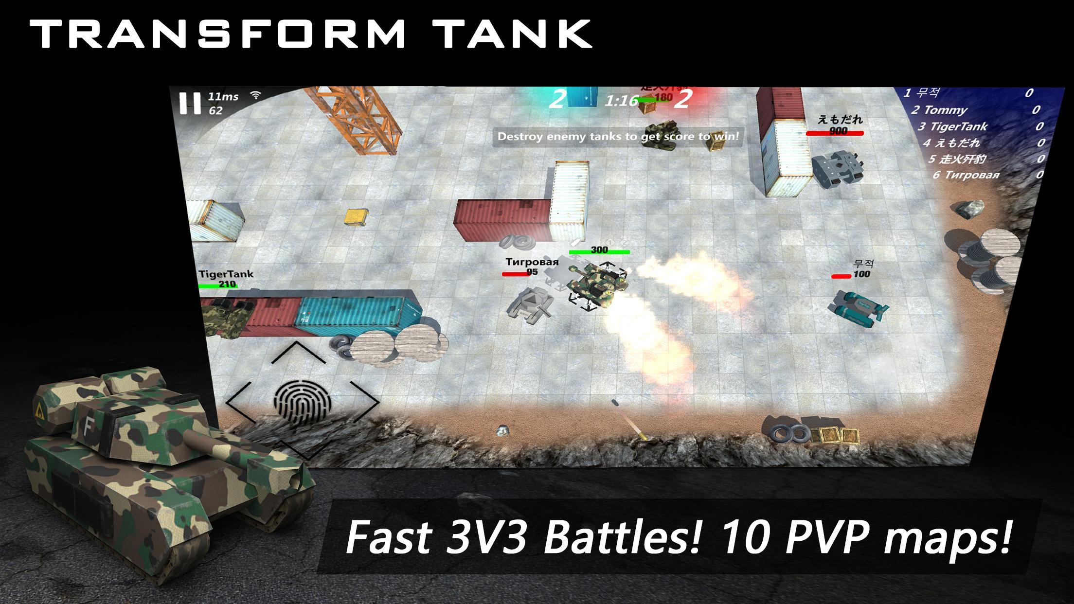 Online tank game of tanks Online Multiplayer