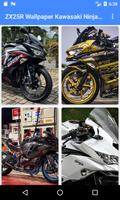 ZX25R Wallpaper Kawasaki Ninja Screenshot 1