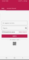 MASTER:Mobility постер