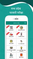 MPPSC / SSC EXAM - Hindi poster