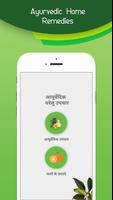 Ayurvedic Home Remedies using Fruits & Vegetables 포스터