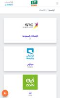 اي تي كارد تصوير الشاشة 3