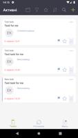 ForceBPM Tasks โปสเตอร์