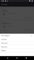 ForceBPM Tasks ภาพหน้าจอ 3
