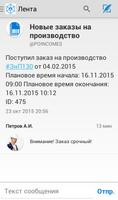 IT-Enterprise.Hubber постер