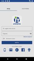 IT-Enterprise.SmartManager Affiche