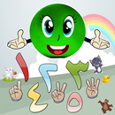 APK برومي: معلم الاطفال للارقام