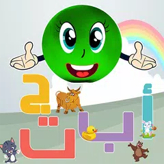 Bromy: Children Arabic Teacher APK download