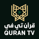 APK Quran TV - القرآن الكريم