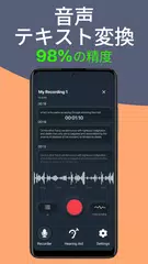 補聴器,  音量調整, ノイズ除去,  聴力検査,  盗聴 アプリダウンロード