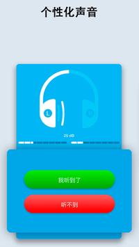 Petralex 截图 3