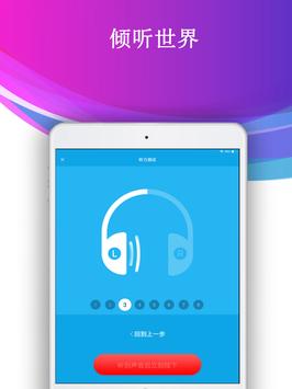 Petralex 截图 12