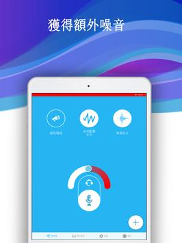 Petralex 截图 14