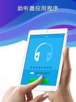 Petralex 截图 16