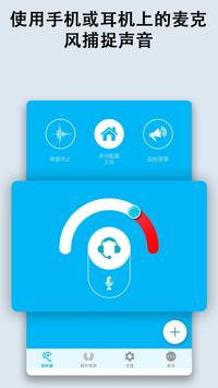 Petralex 截图 1
