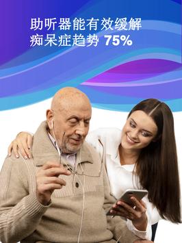 Petralex 截图 21