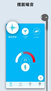 Petralex 截图 2