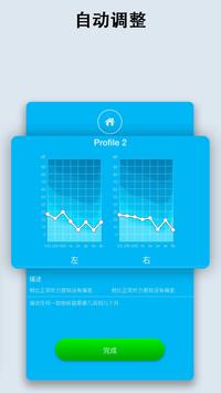 Petralex 截图 4