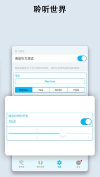 Petralex 截图 6