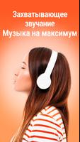 Усилитель: Громкость и Басы скриншот 2