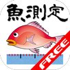 APK 魚測定FREE