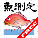 魚測定FREE APK