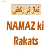 Prayer Rakats icon