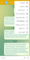 برنامه‌نما تلگرام طلایی اصلی بدون فیلتر عکس از صفحه