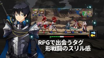 ダンジョンプリンセス : インフィニティー ポスター