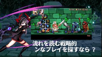 ダンジョンプリンセス : インフィニティー スクリーンショット 1