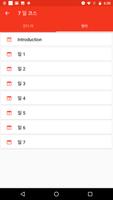 브라마 쿠마리스 포스터