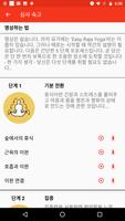 브라마 쿠마리스 스크린샷 1