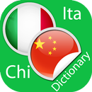 Italian Chinese Dictionary APK