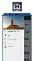 أوقات الصلاة في إيطاليا screenshot 1