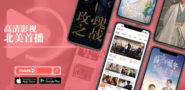 iTalkBB TV - 北美首选华语视频平台
